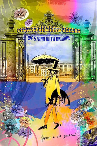 Garden Flag - True Russia stands with Ukraine! - Charity purchase - MORO DESIGN STUDIO