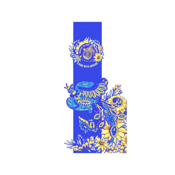 STAND WITH UKRAINE - Russian Cultural Garden Garden Flags (5 sizes) - MORO DESIGN GIFTS