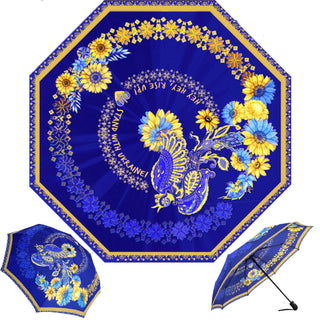 Ukrainian Phoenix | Ukrainian Colors | Art design by Lena Moro. Automatic Umbrella. Showing three views. Ukrainian Phoenix Bird. Showing graphic design by Lena Moro. Ukrainian colors of Yellow and Blue.